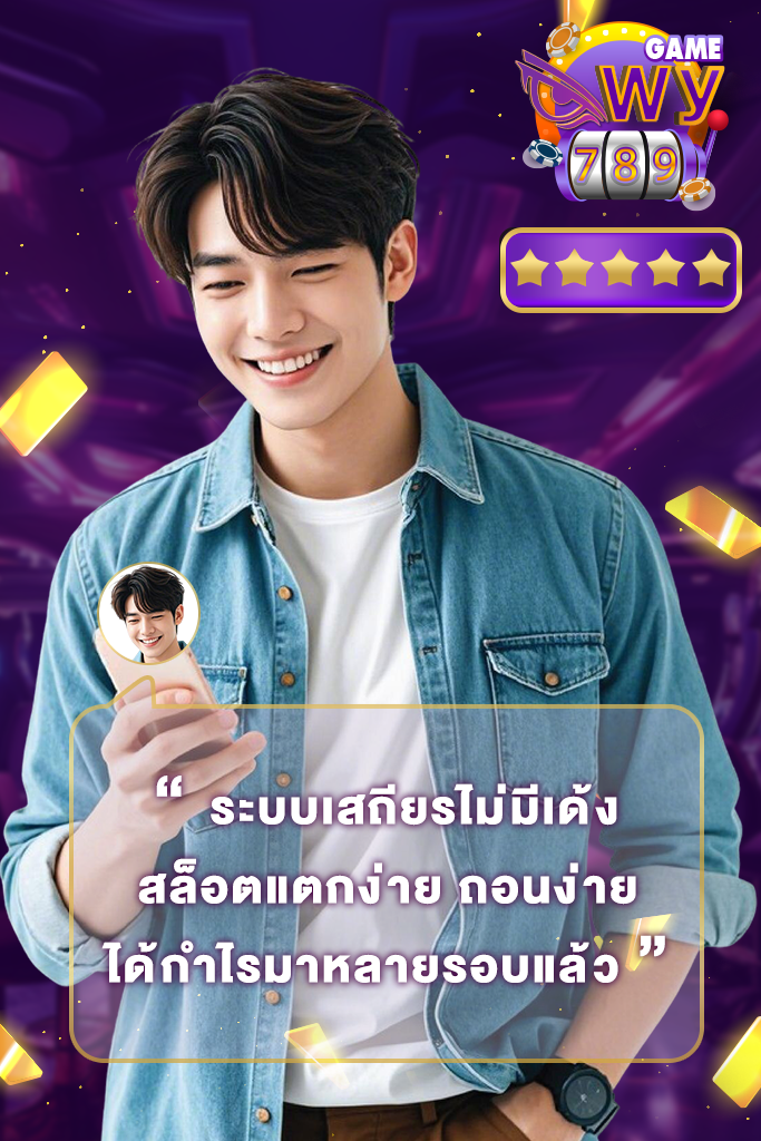 รีวิวสล็อตแตกง่าย