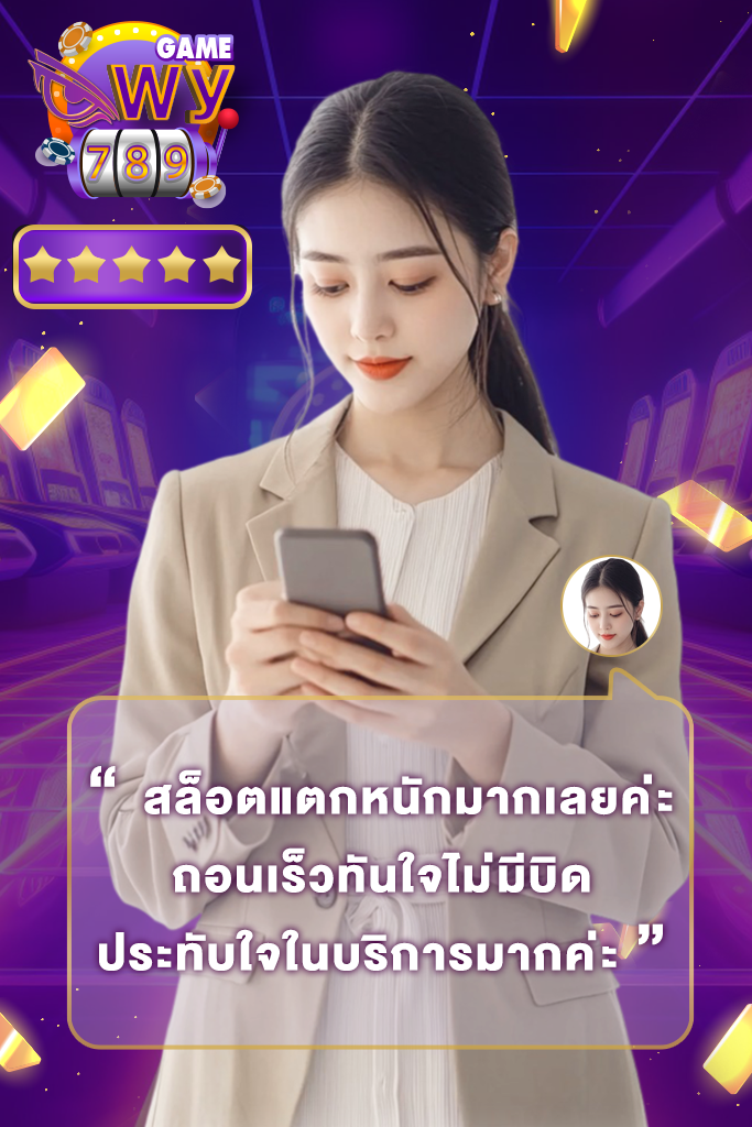 รีวิวสล็อตแตกหนัก