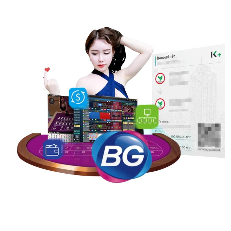 เกมคาสิโนกำไรสูง